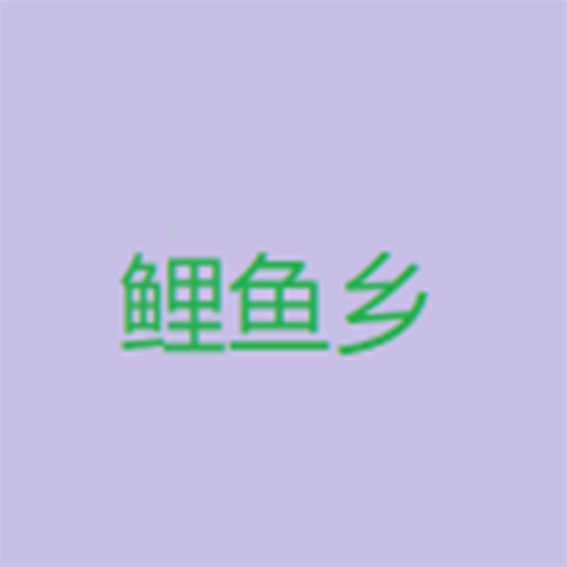 WWW,sss52·COM网站APPAPP应用