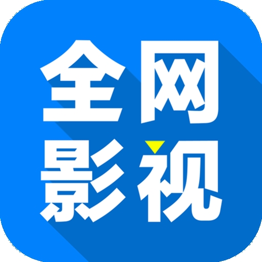 暗网下载APP应用